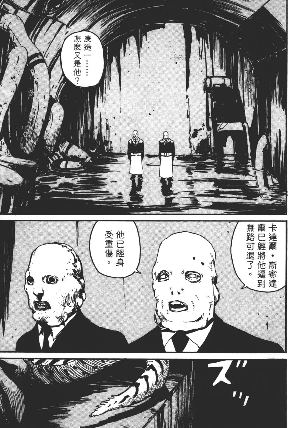 第145页