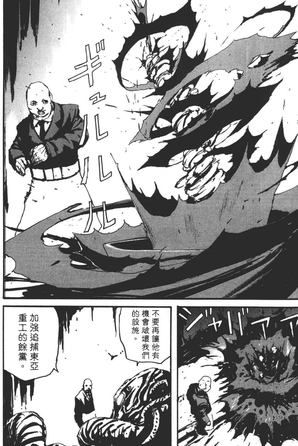 第148页