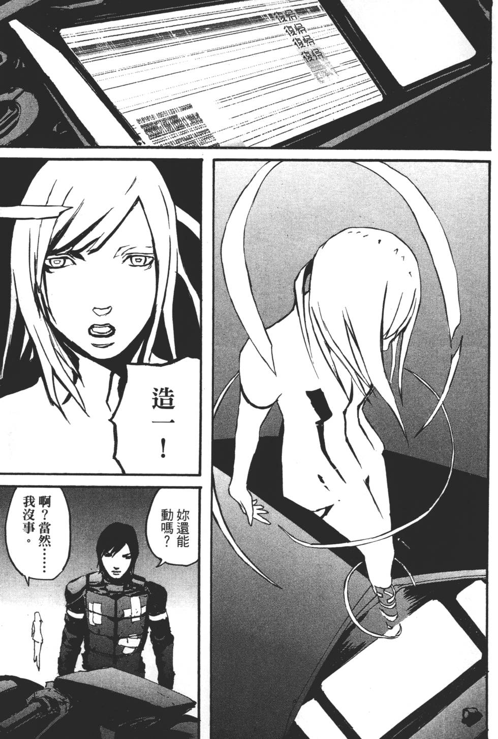 第151页