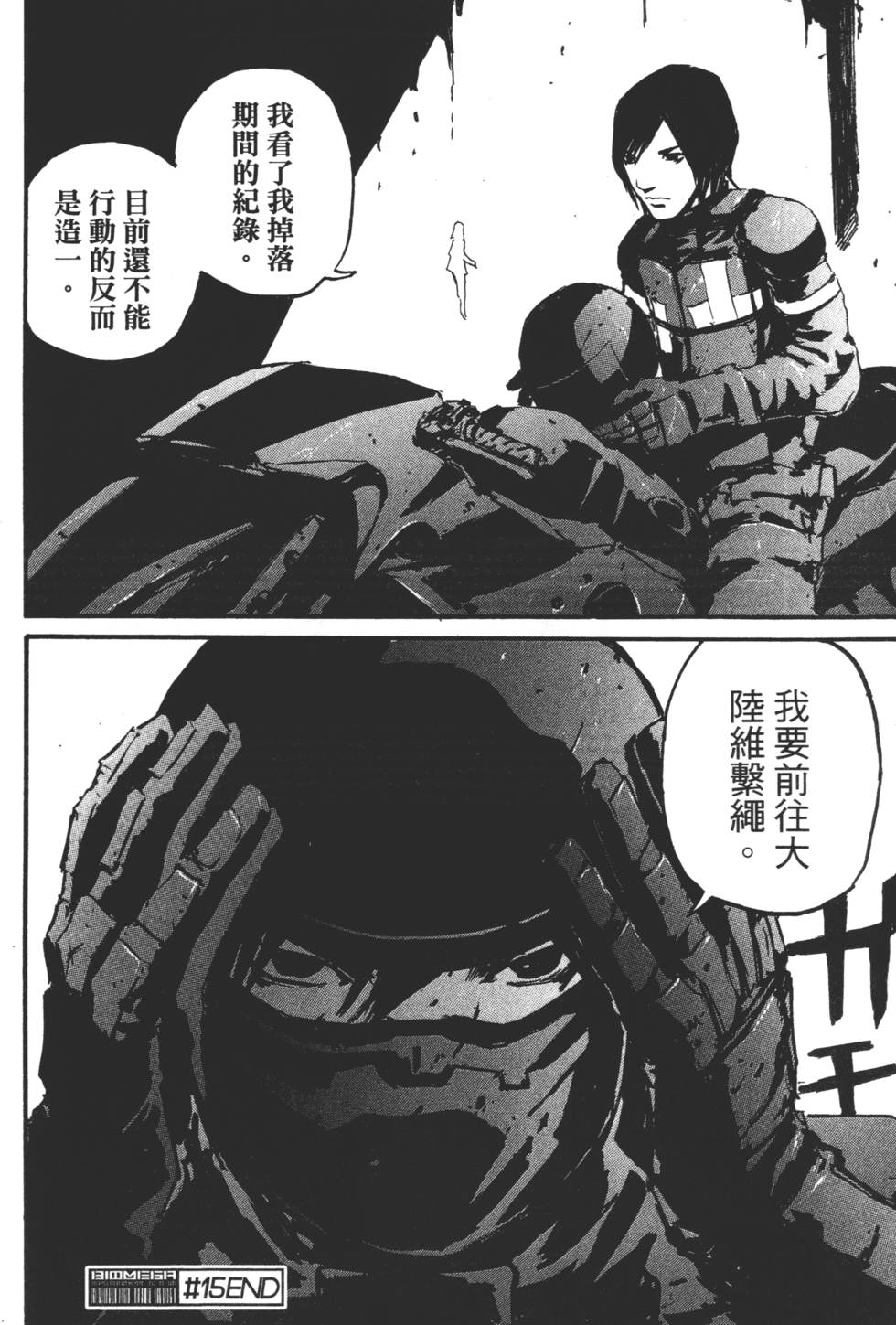 第152页
