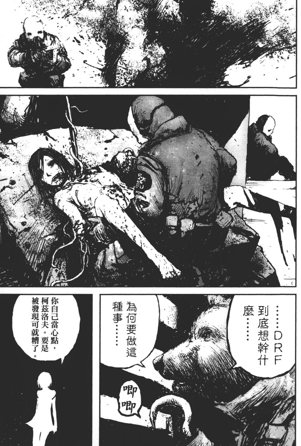 第159页