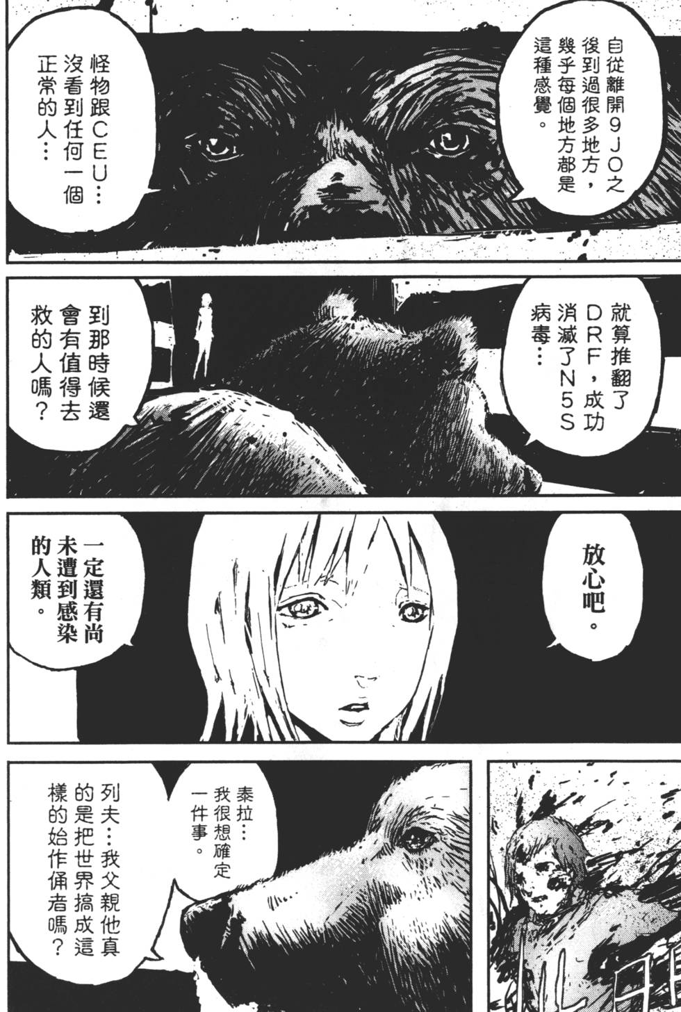 第160页