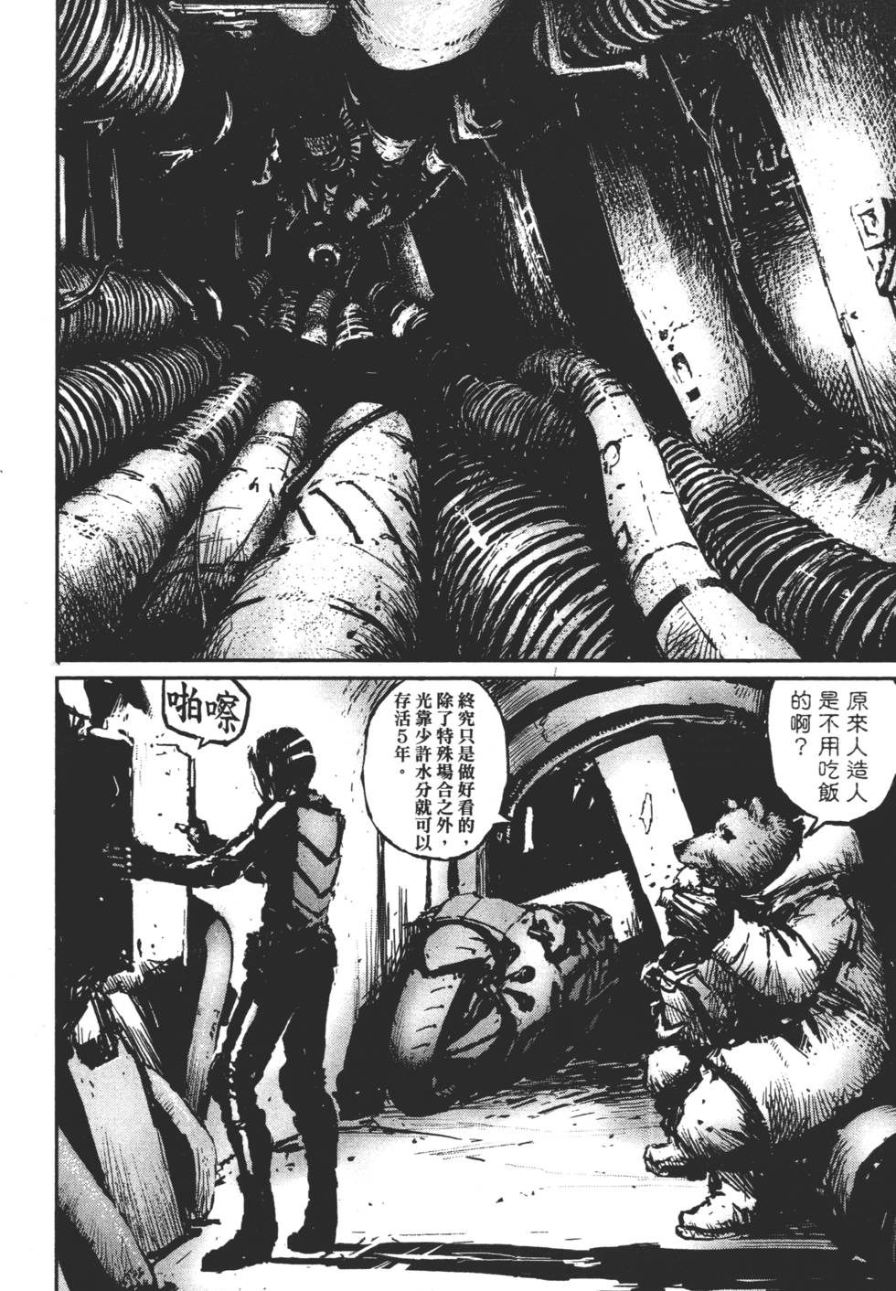 第166页