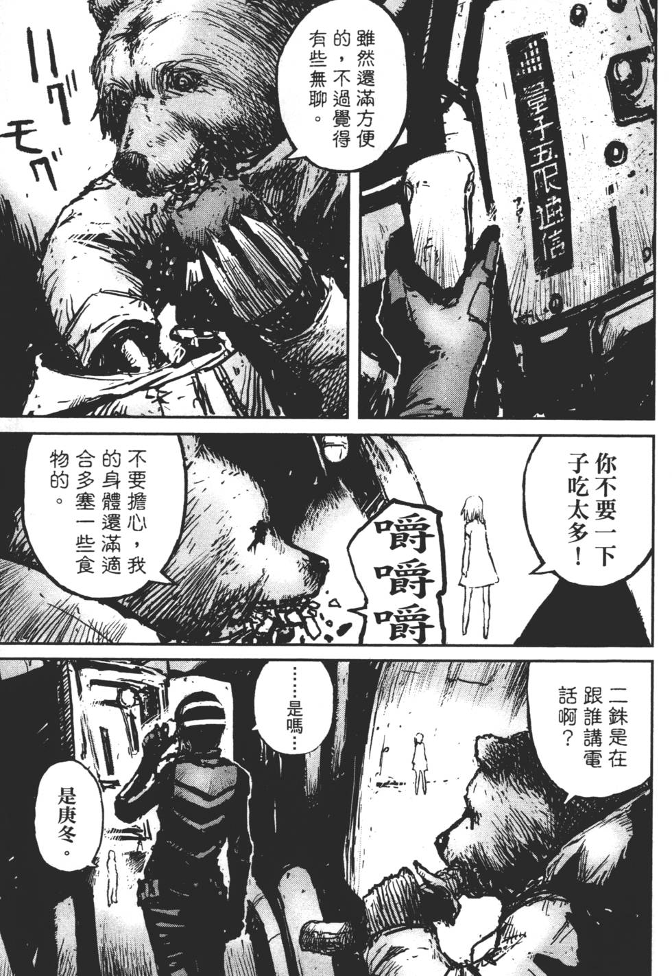 第167页