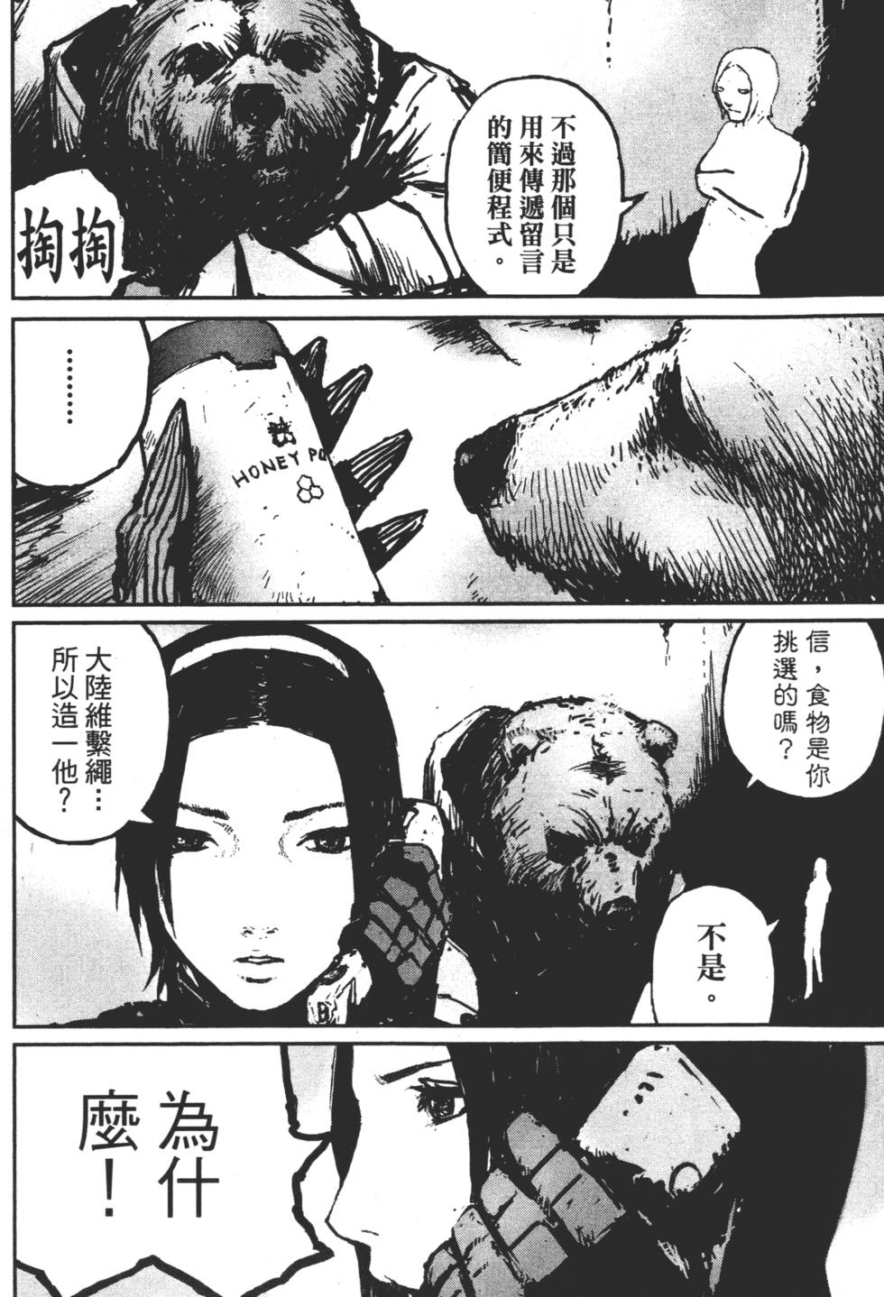 第168页