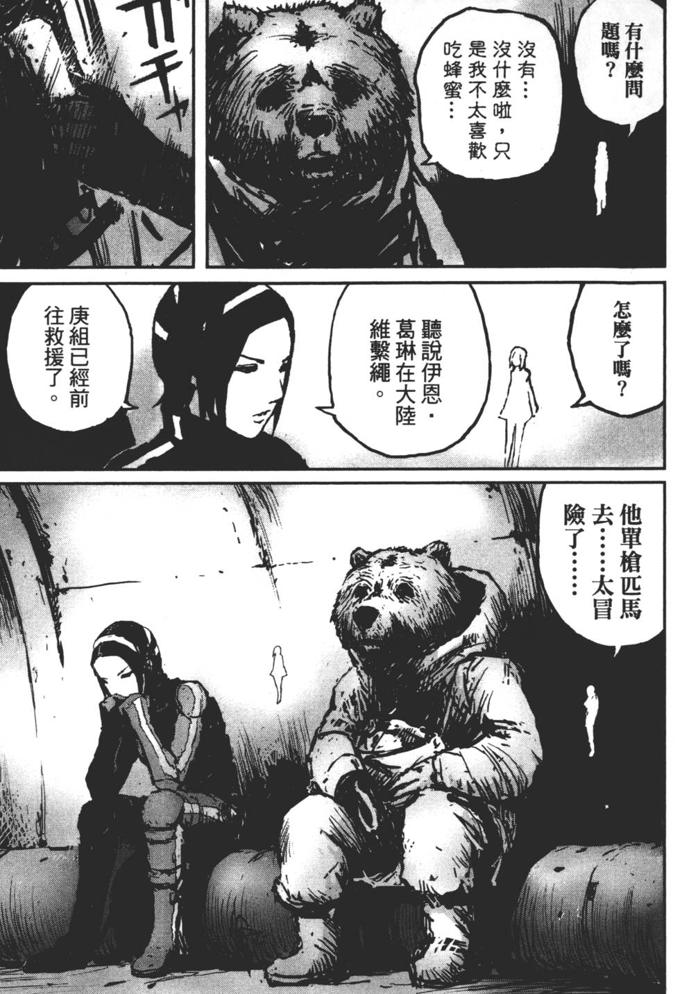 第169页