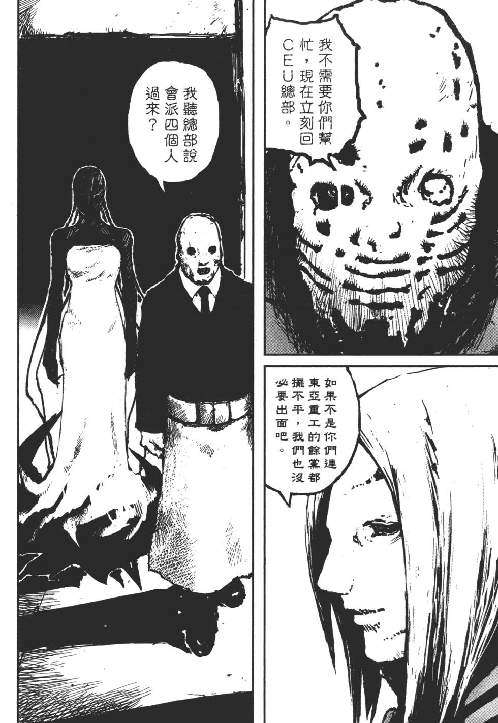 第174页