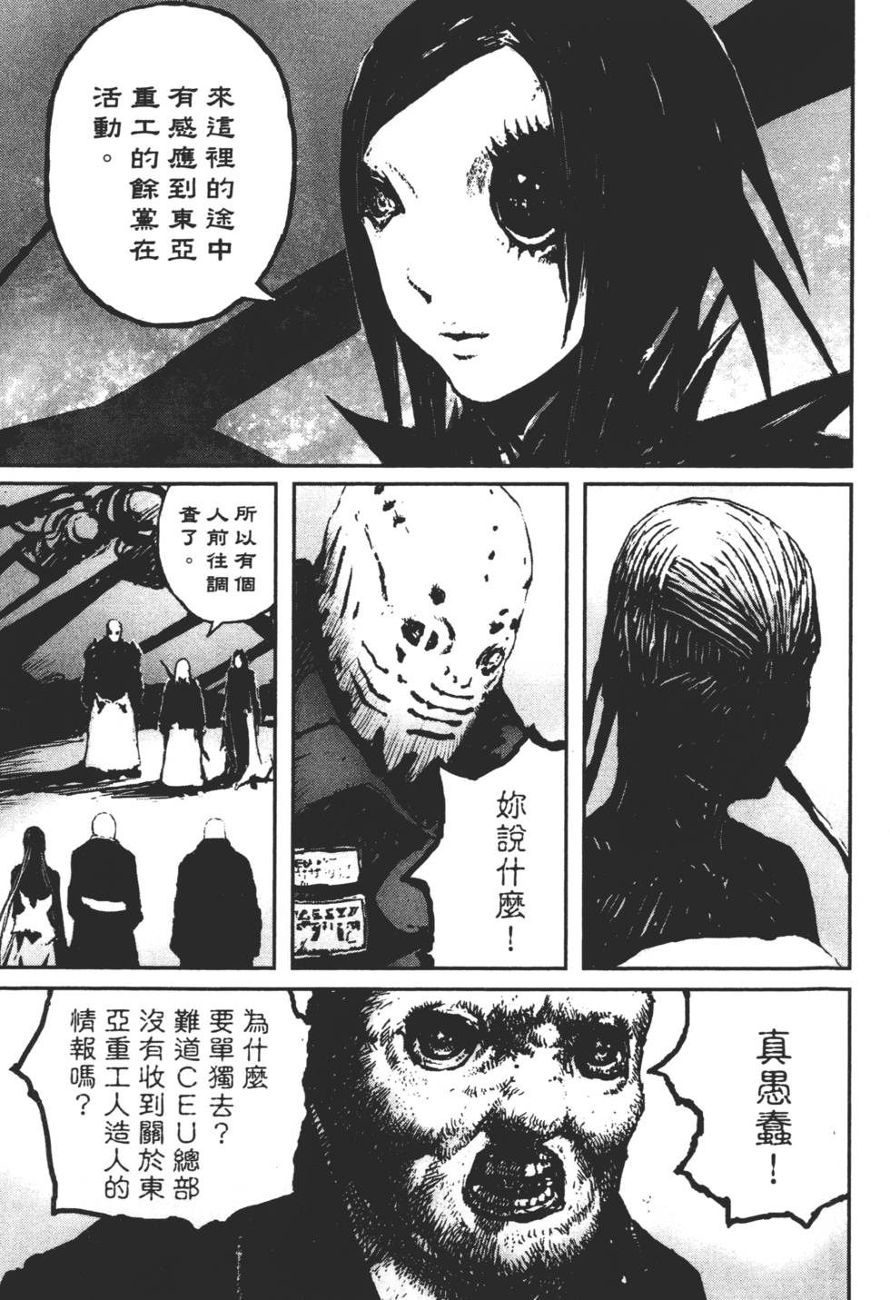 第175页