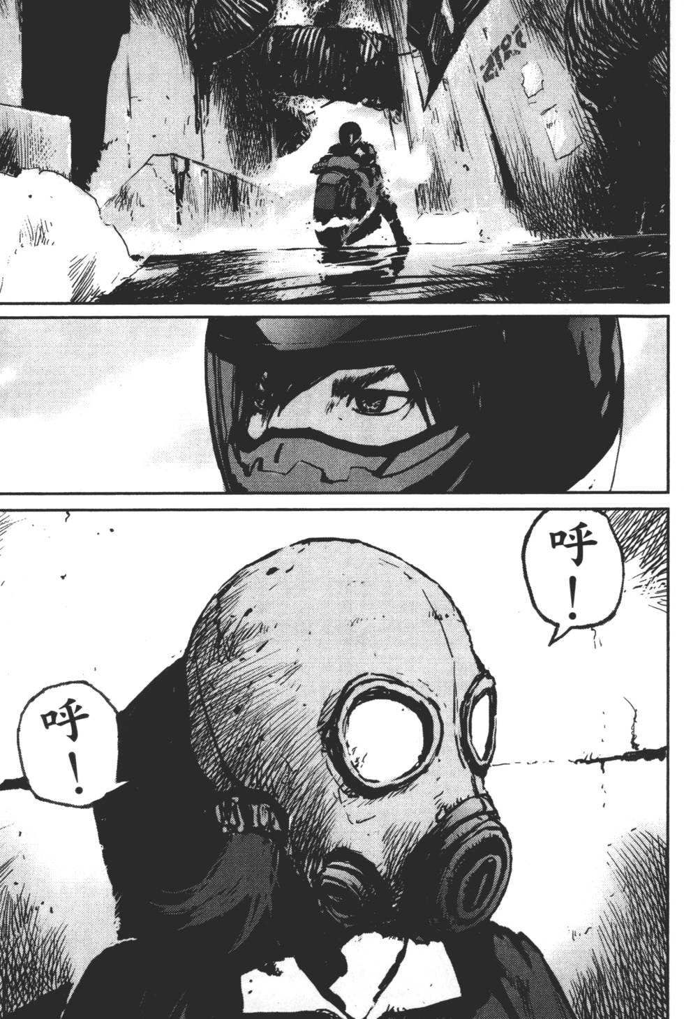 第193页