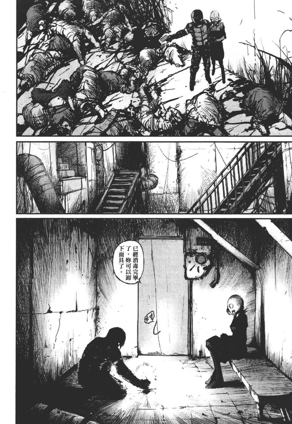 第196页