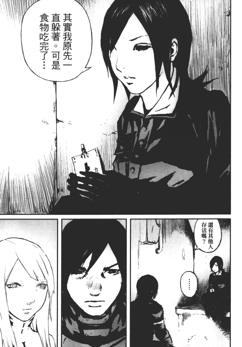 第197页