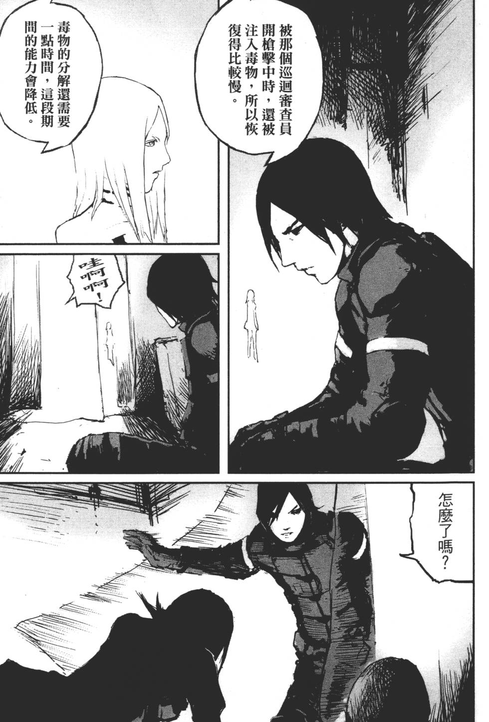 第199页