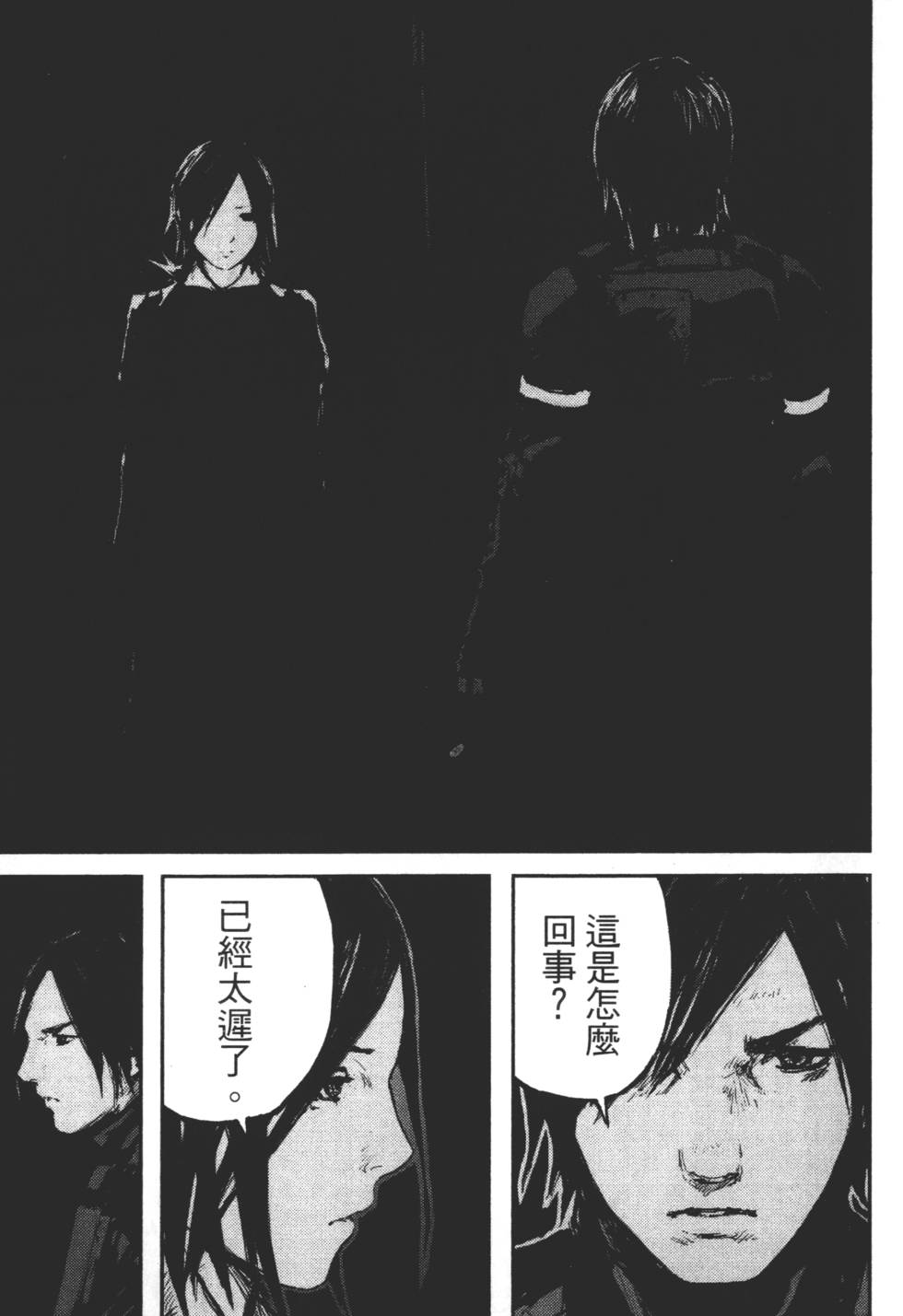 第201页