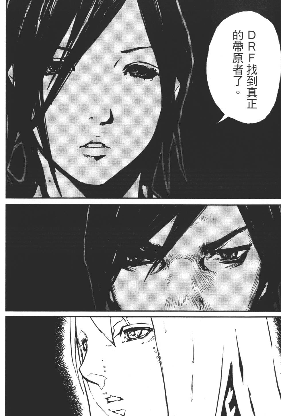 第202页