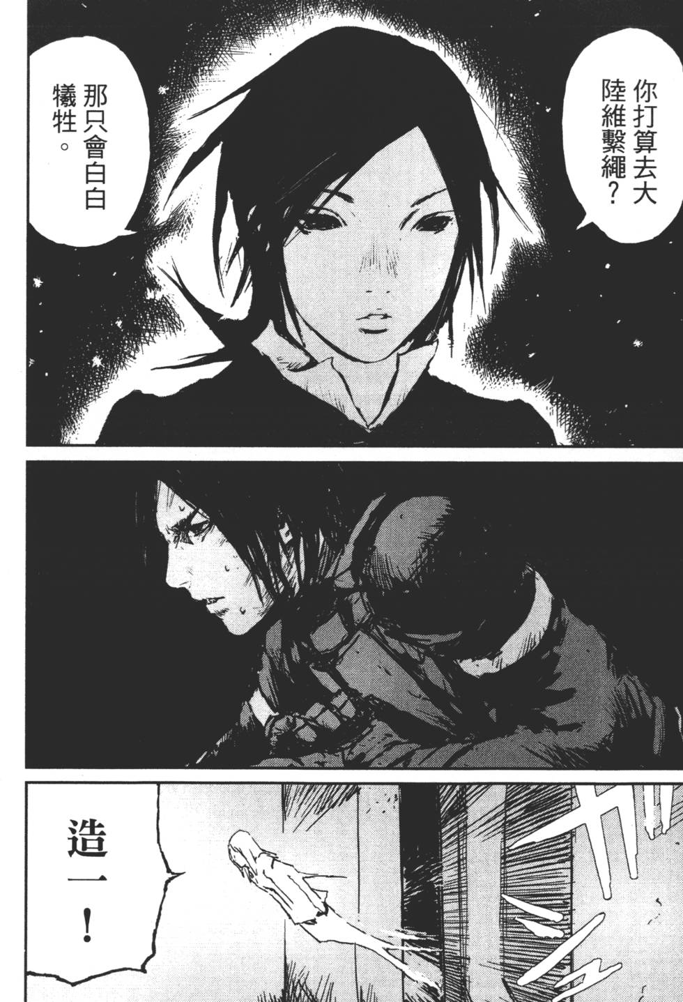 第204页