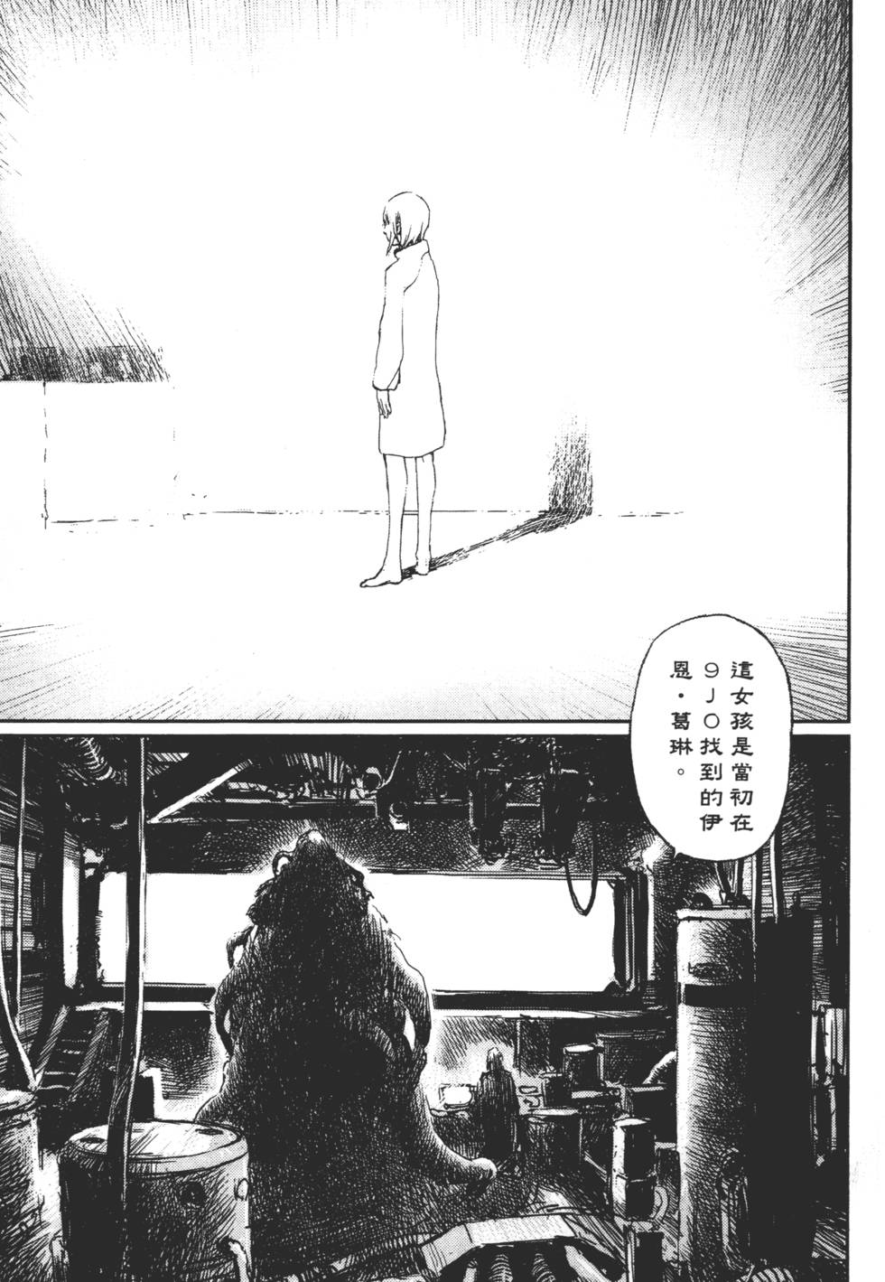第207页