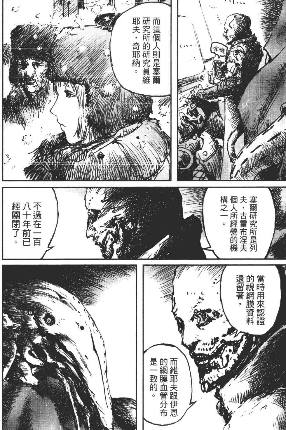 第208页