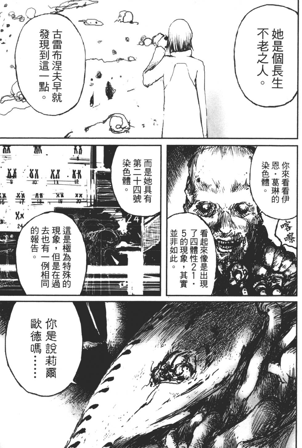 第209页