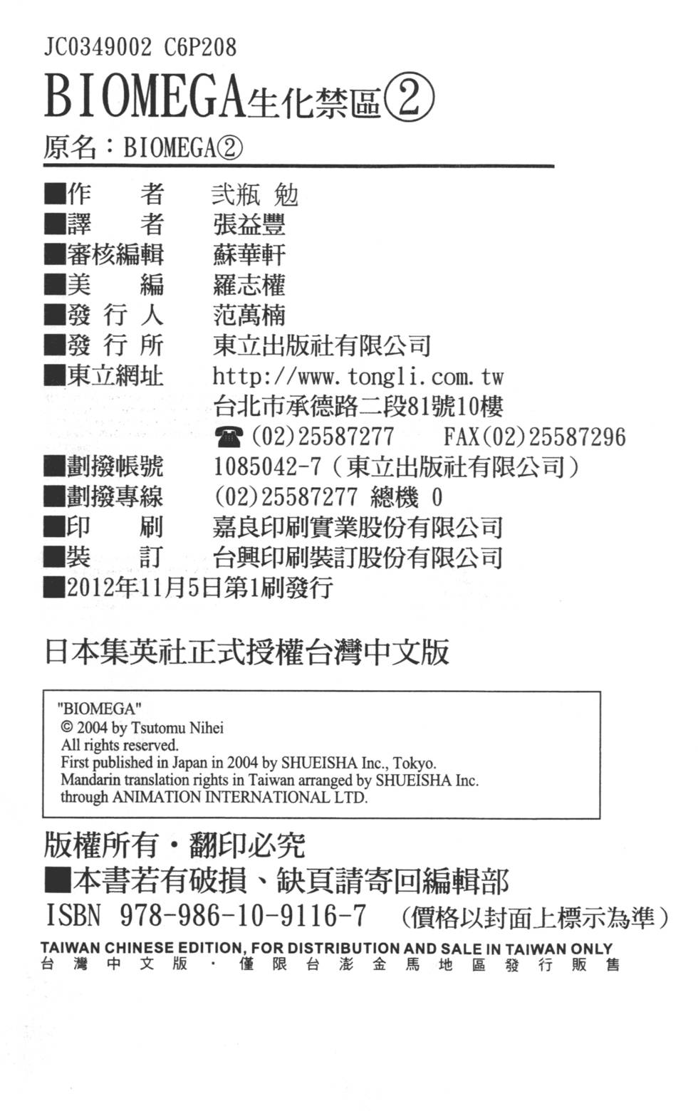 第212页