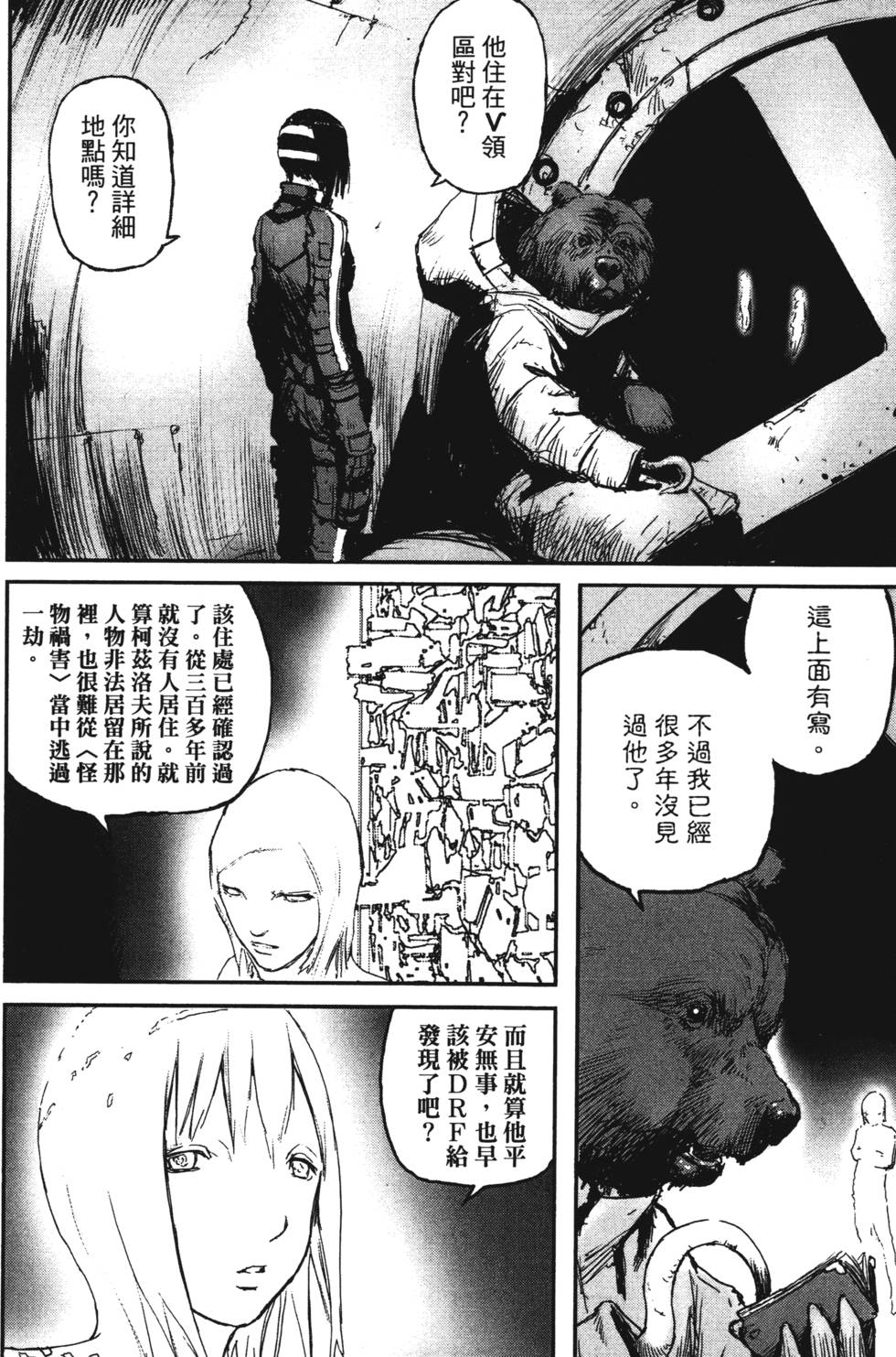第33页