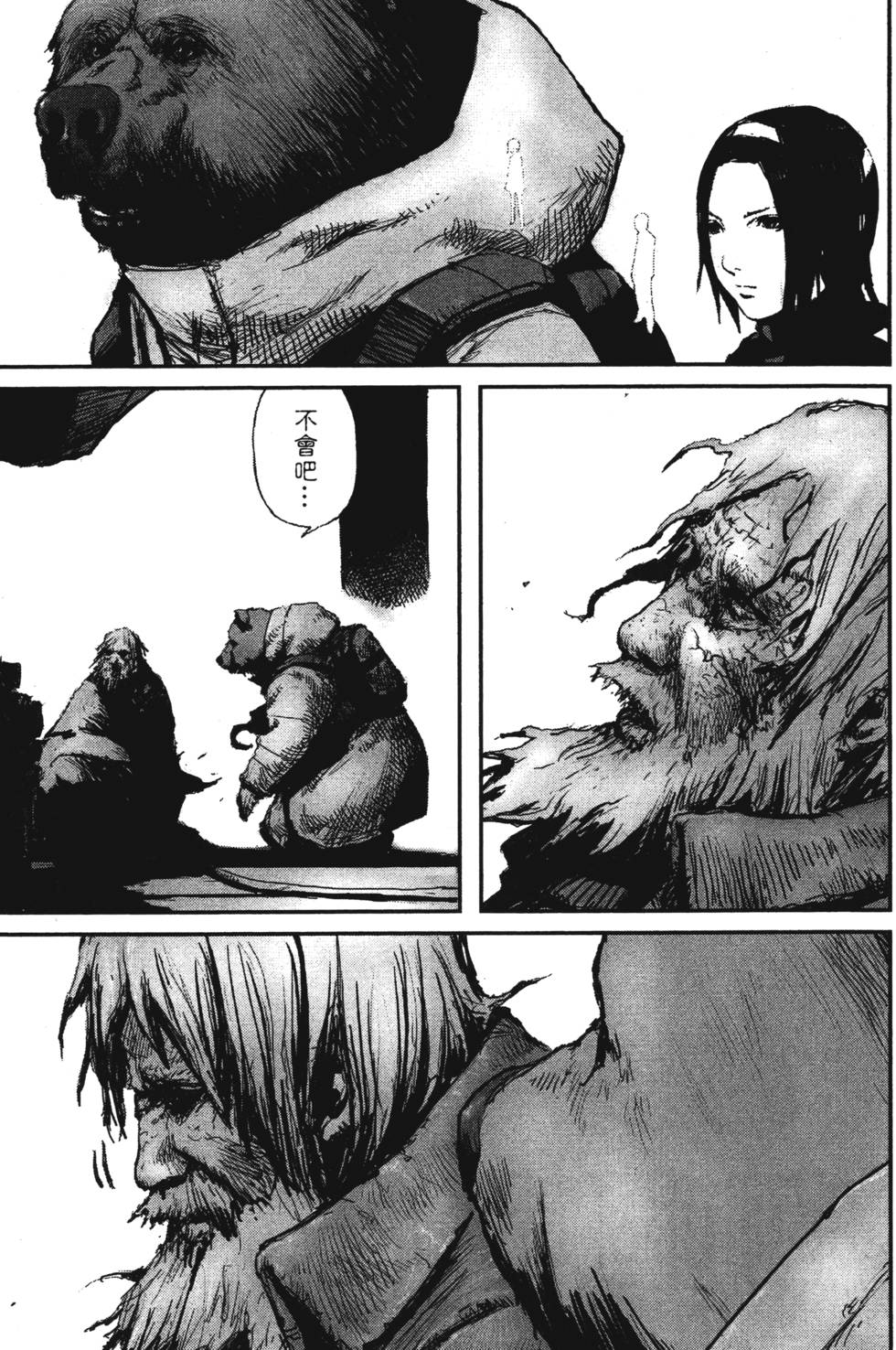 第40页