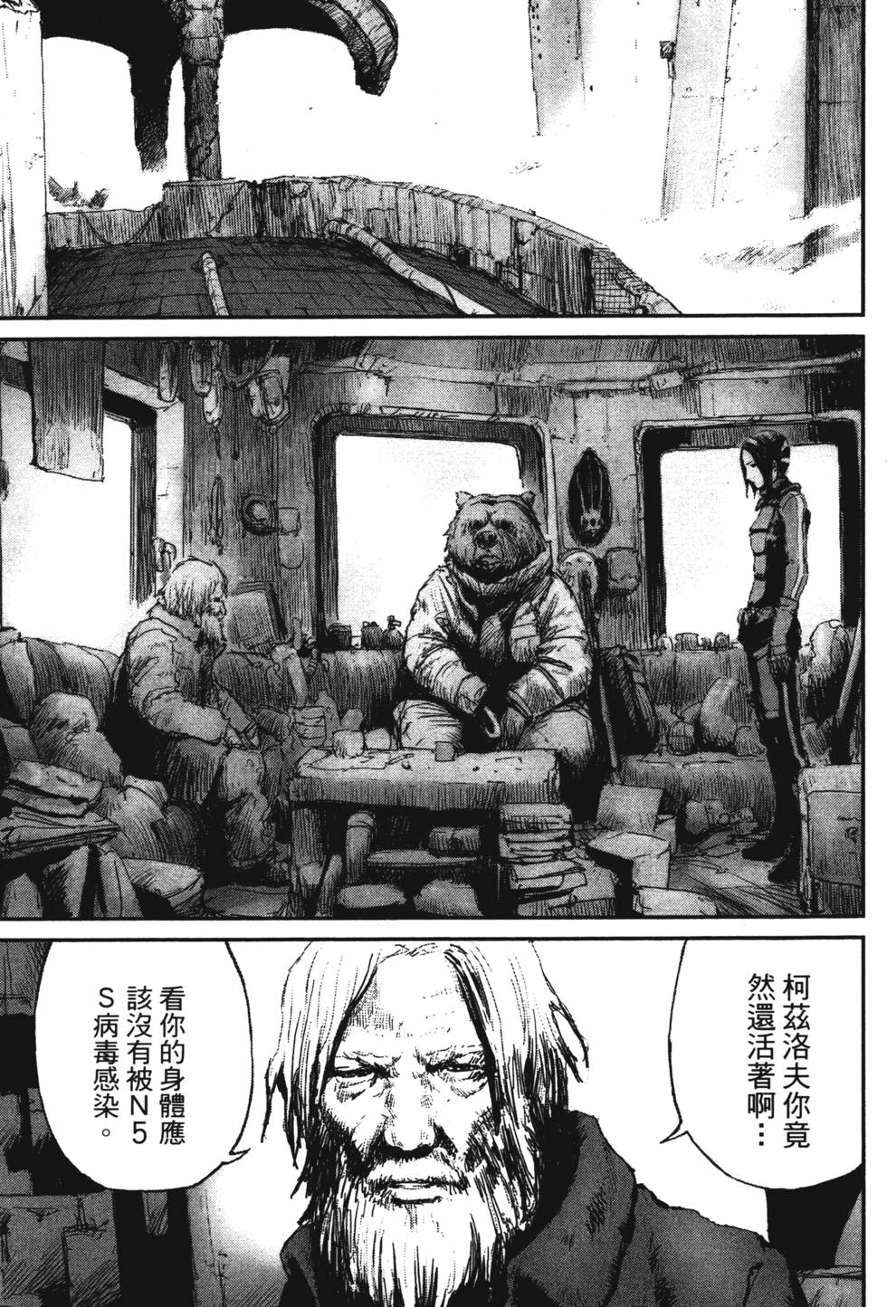 第42页