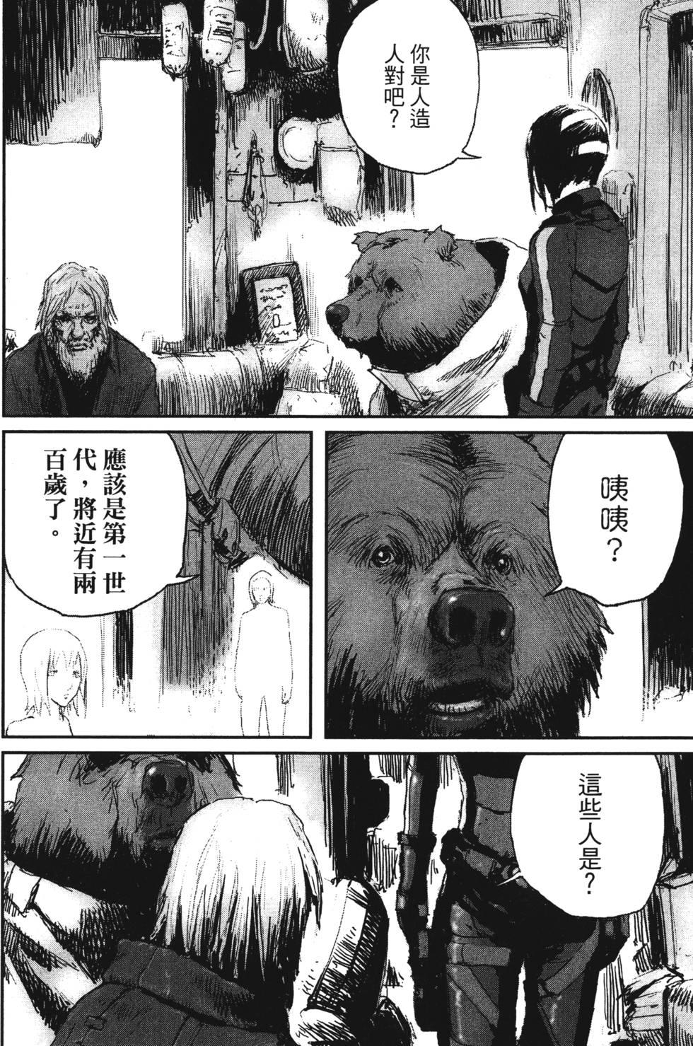 第43页