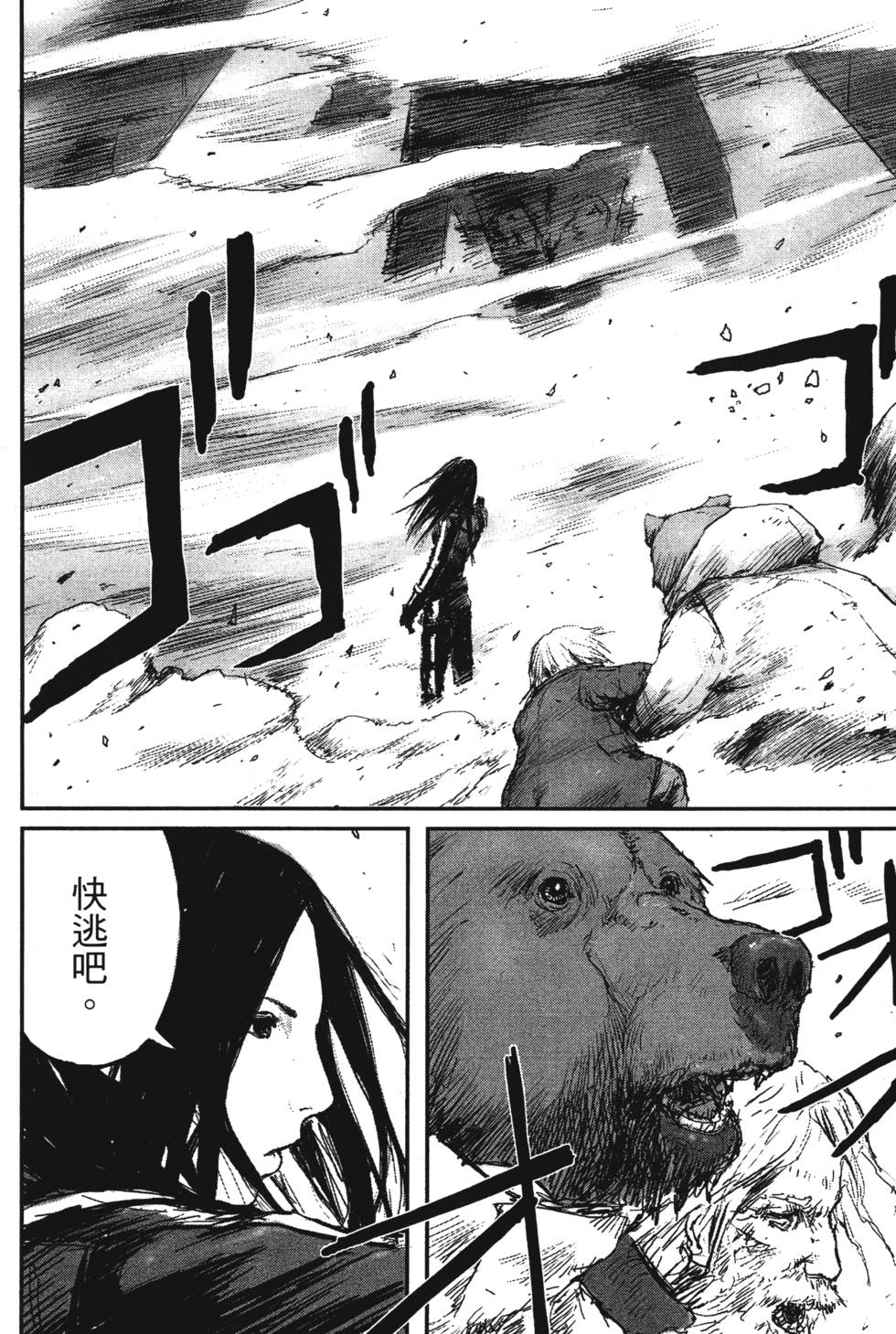 第55页