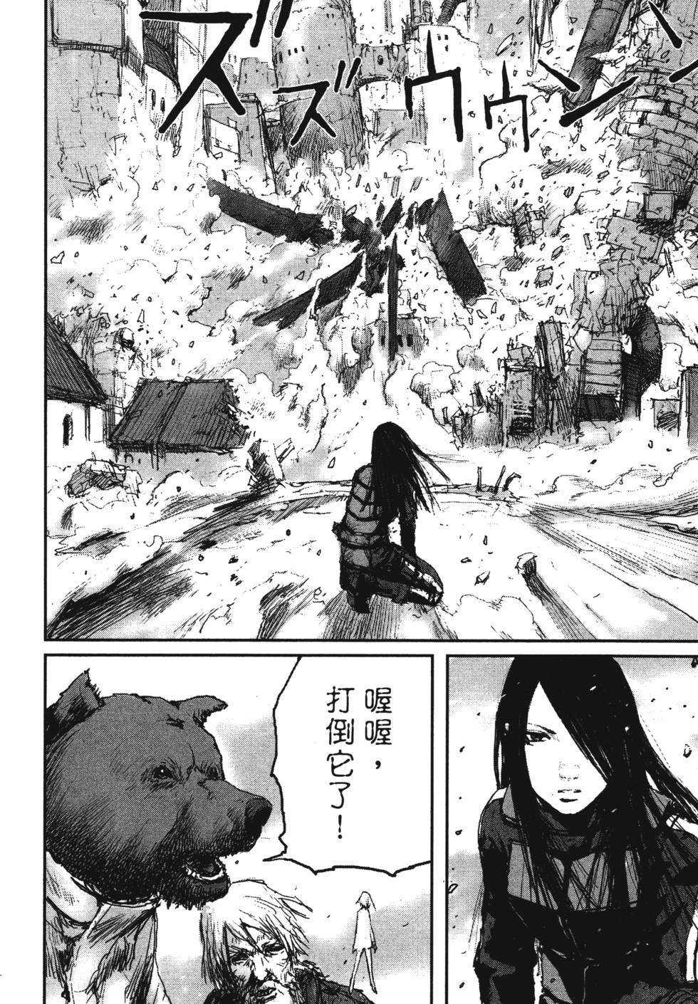第59页