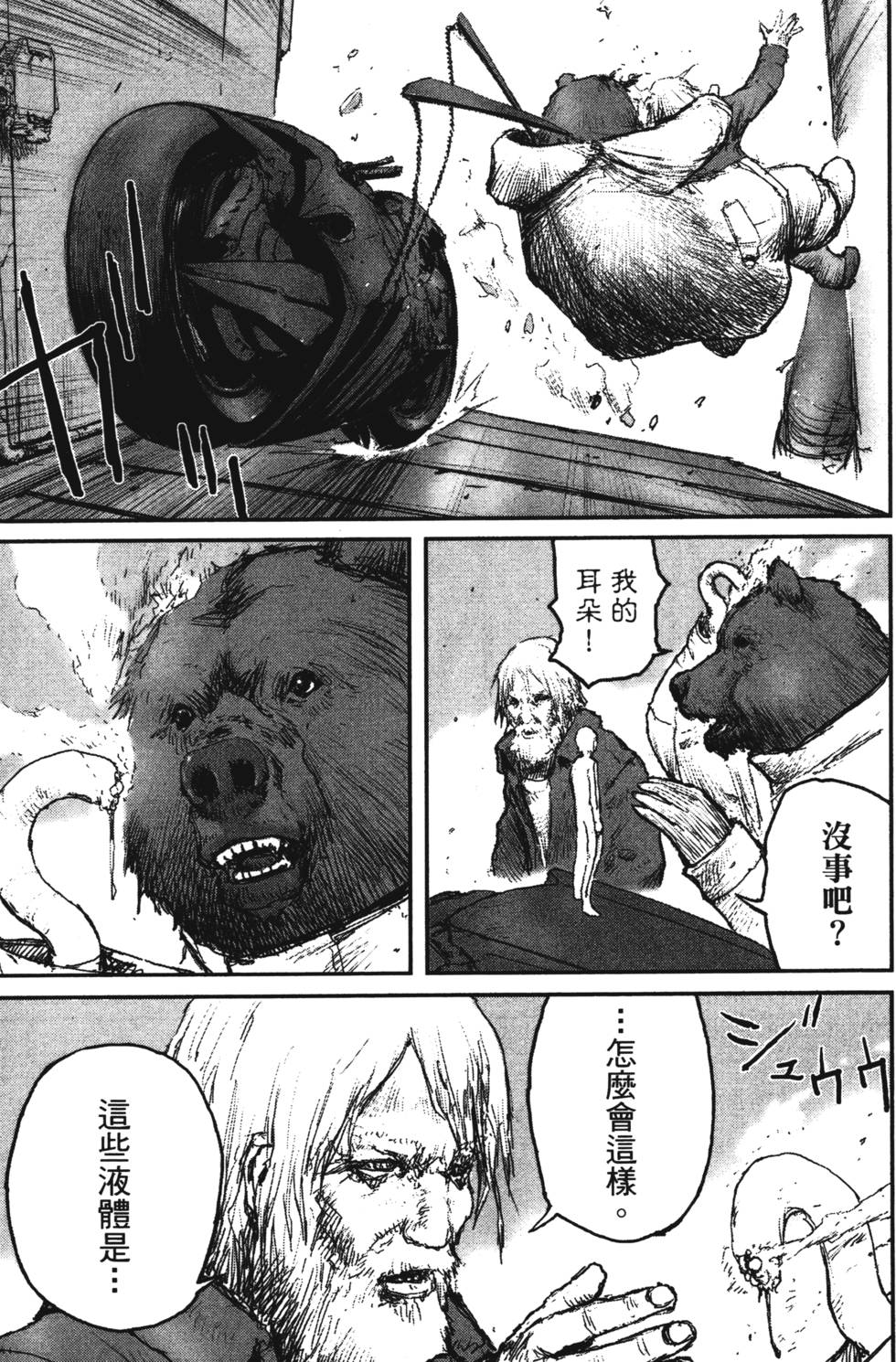 第62页
