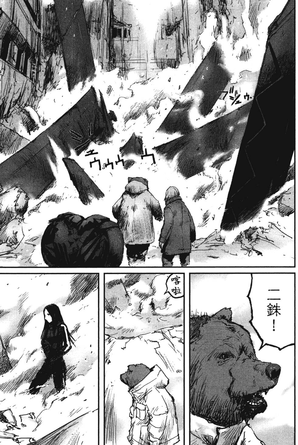 第72页