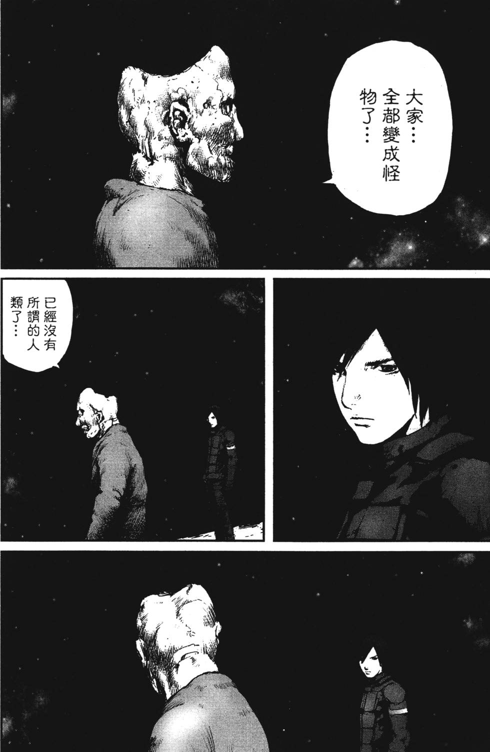 第91页