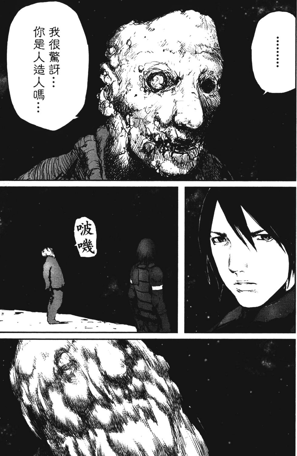 第92页