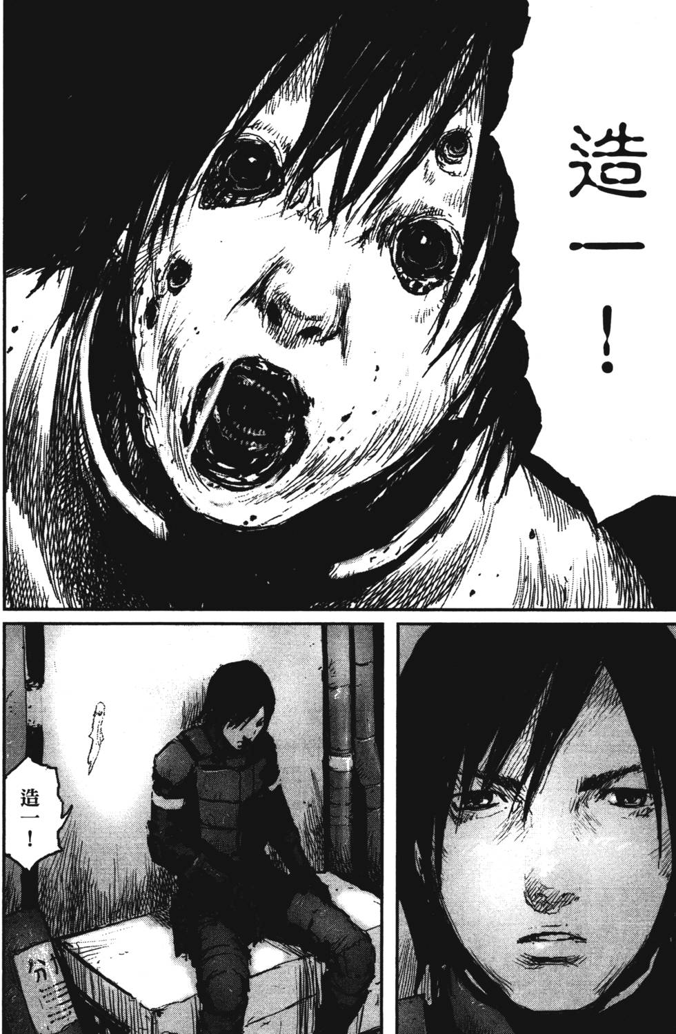 第93页
