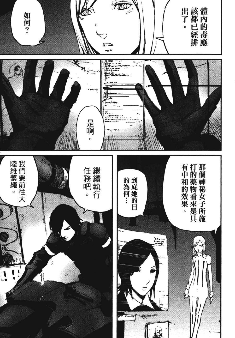 第94页