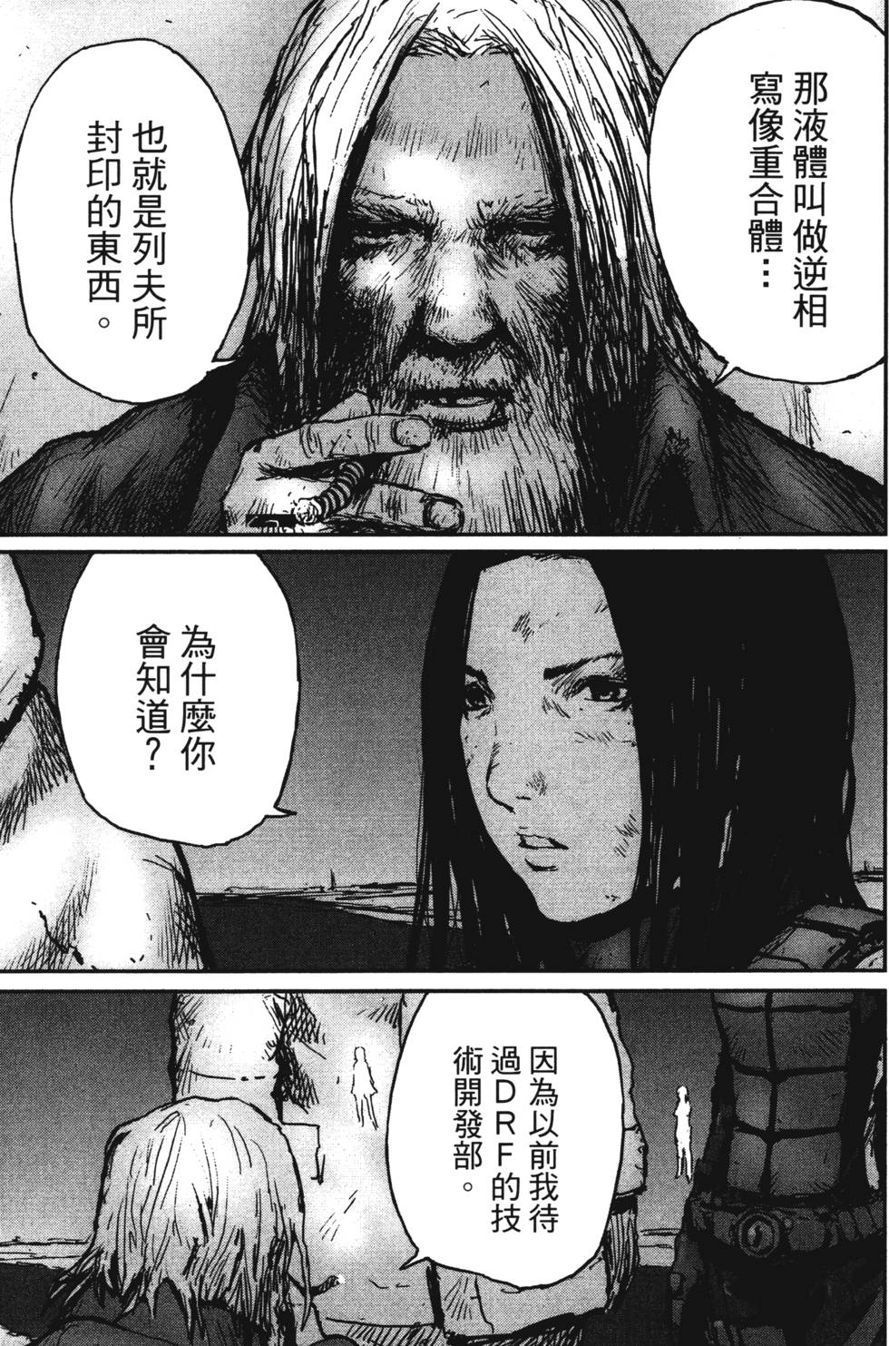 第96页