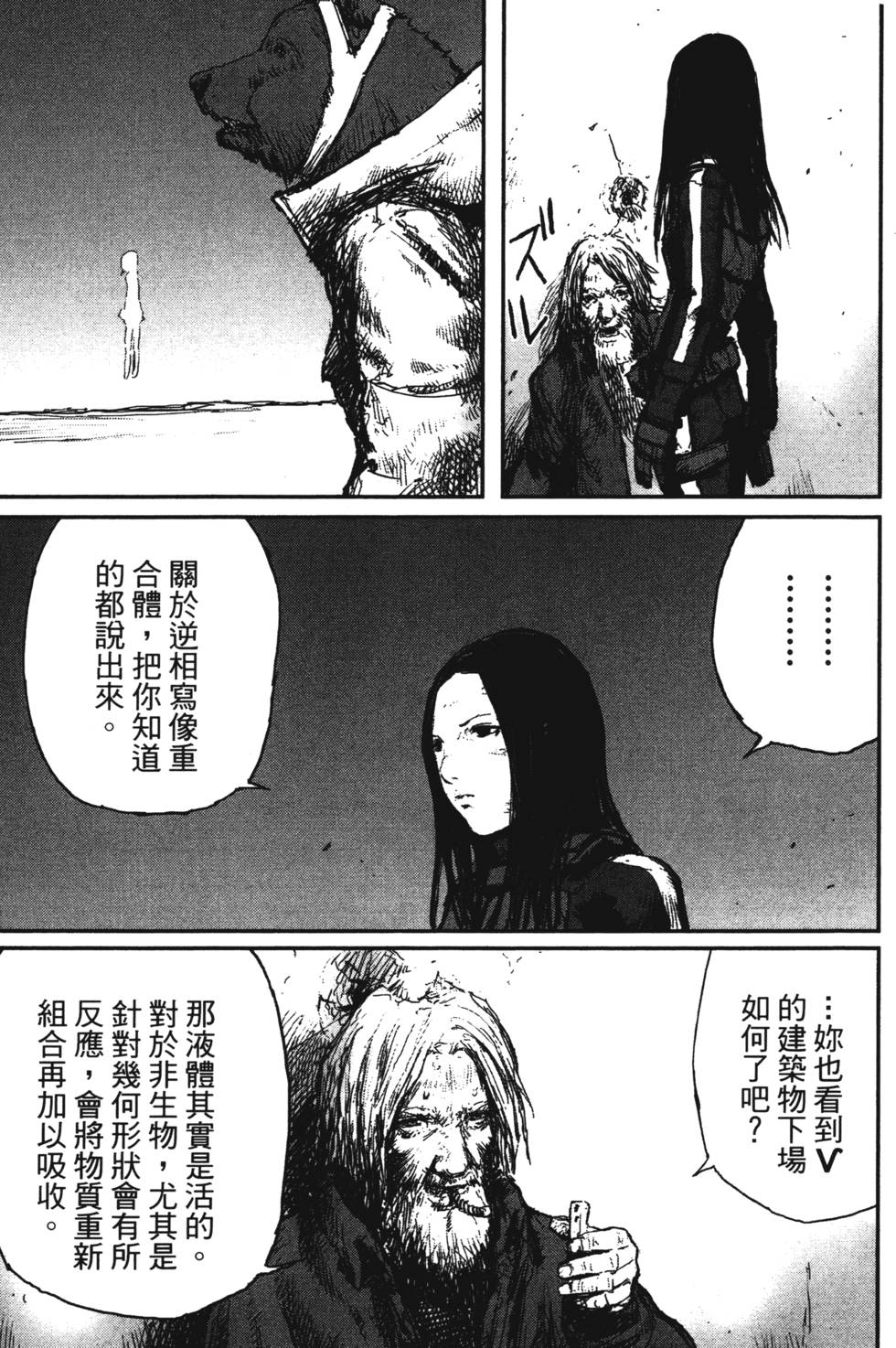 第98页