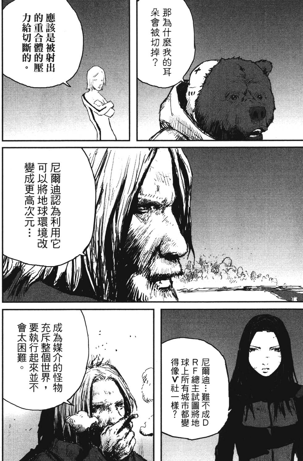 第99页