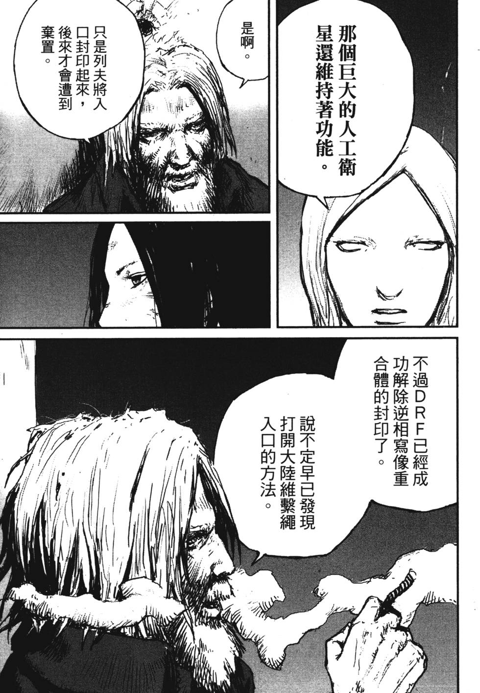 第102页