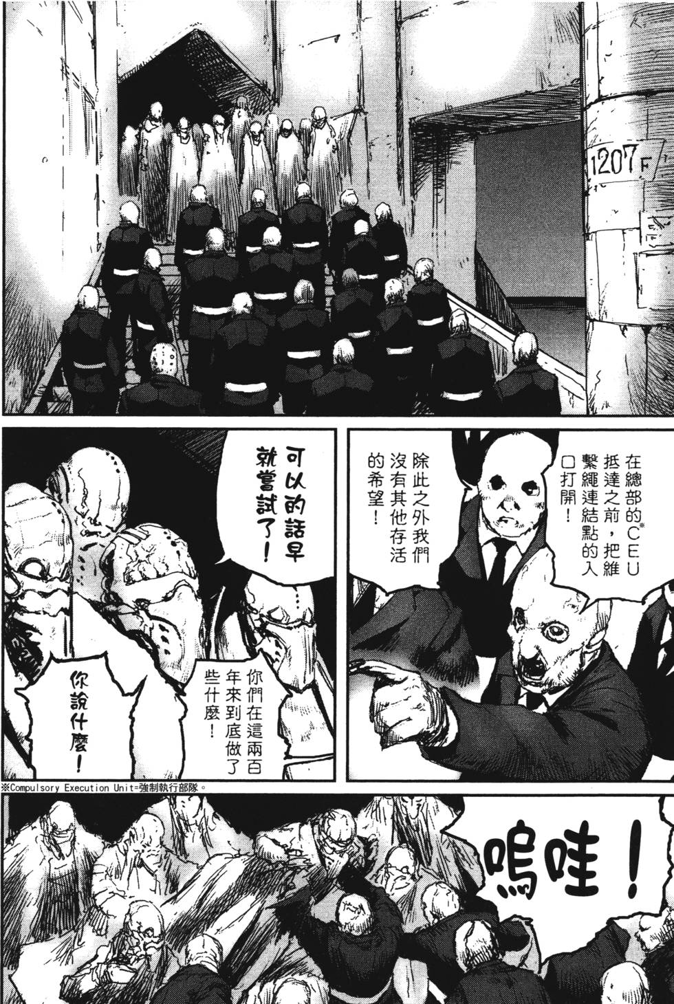 第107页