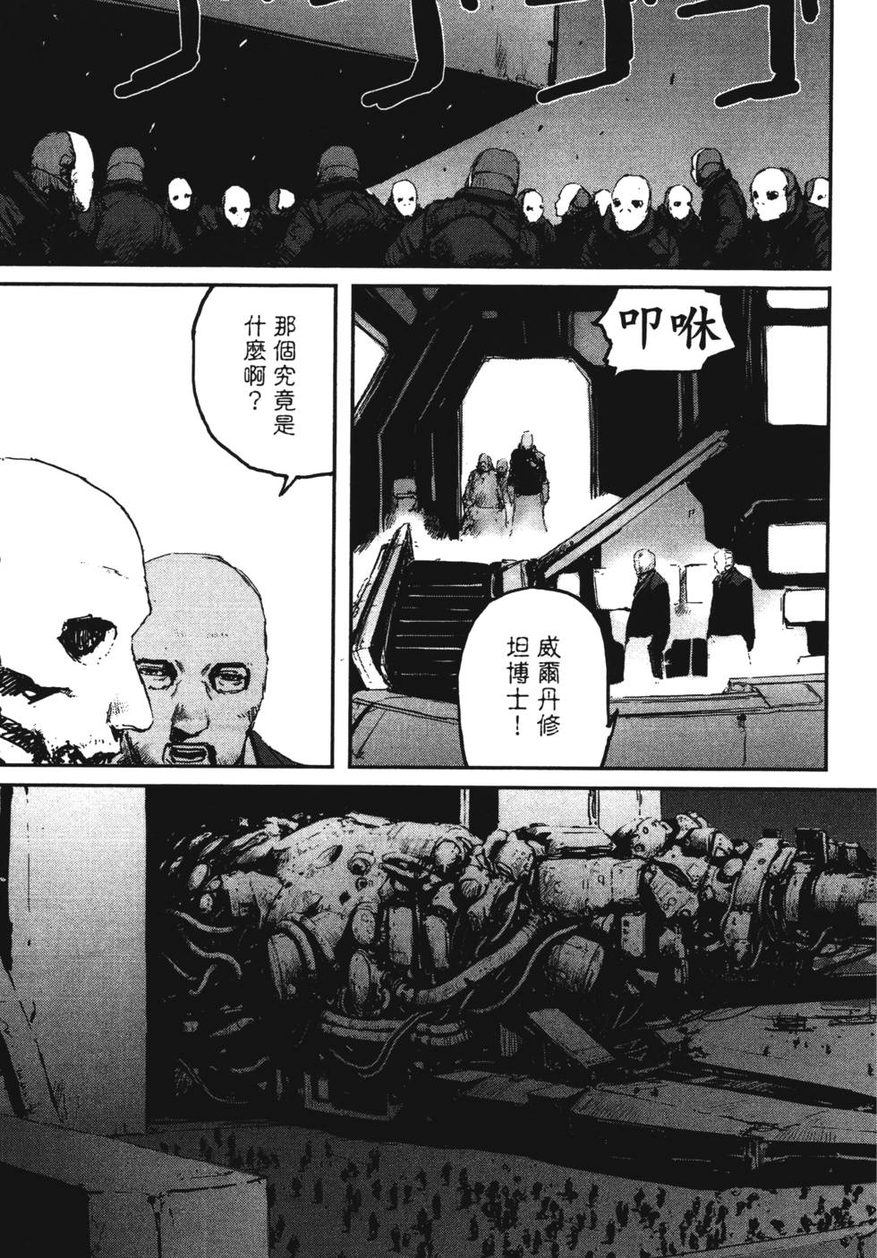 第120页