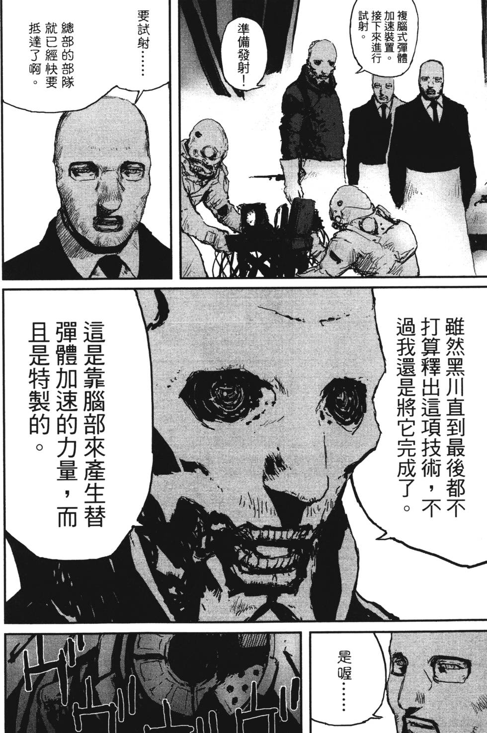 第121页