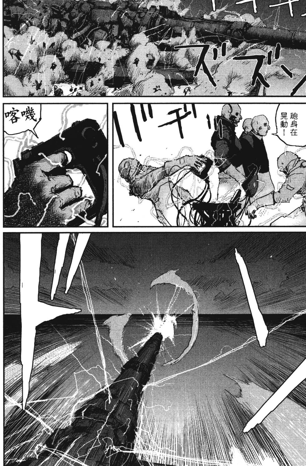 第123页