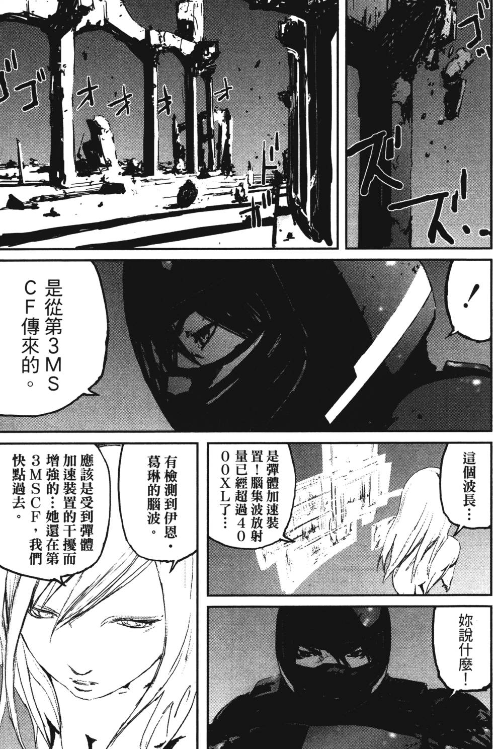 第124页