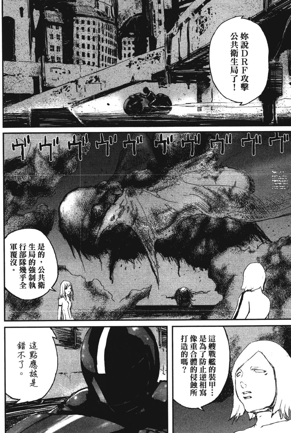 第149页