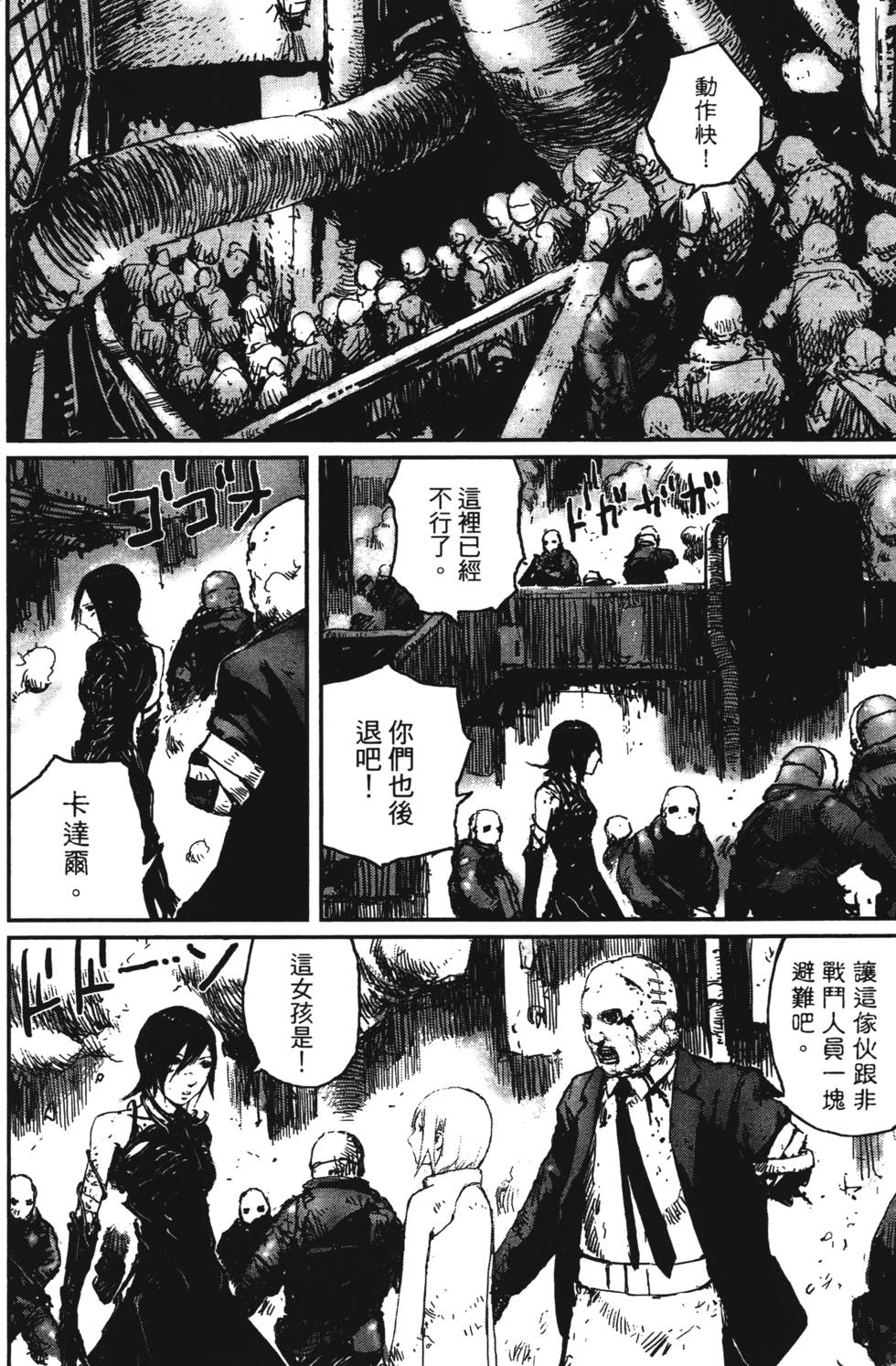 第157页
