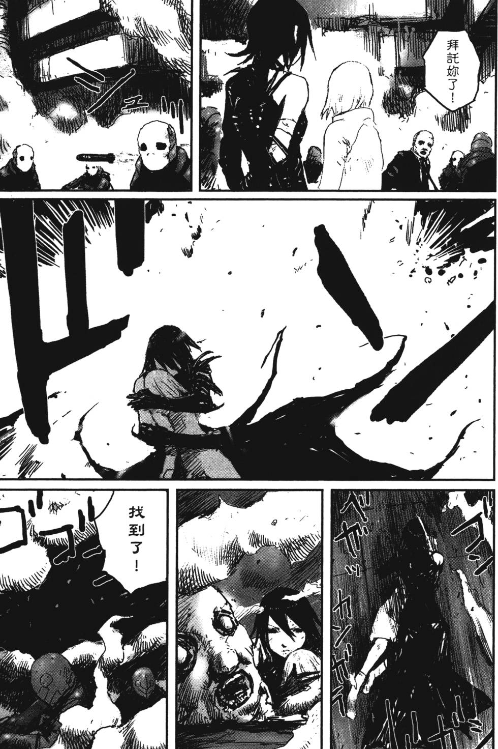 第158页