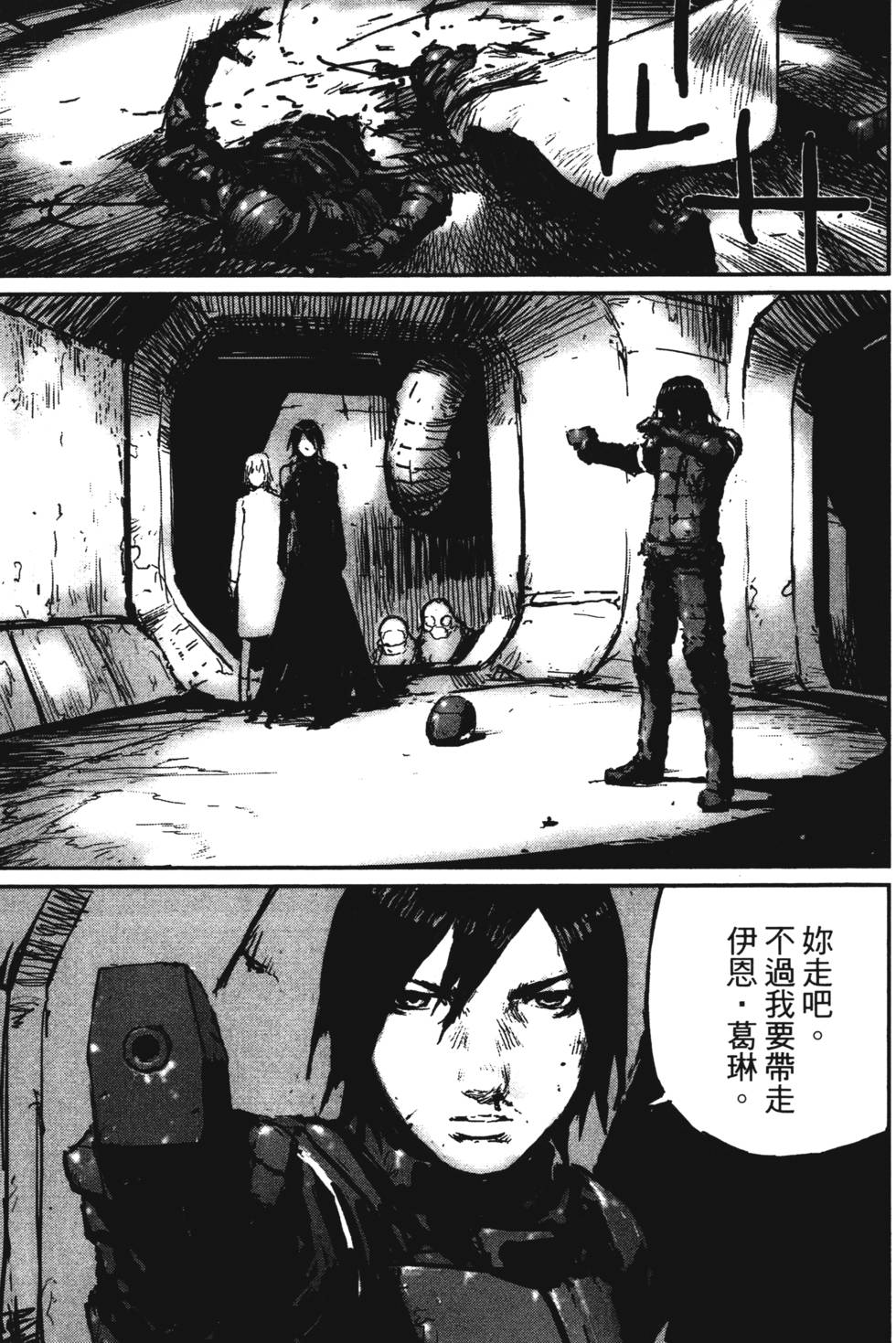 第166页