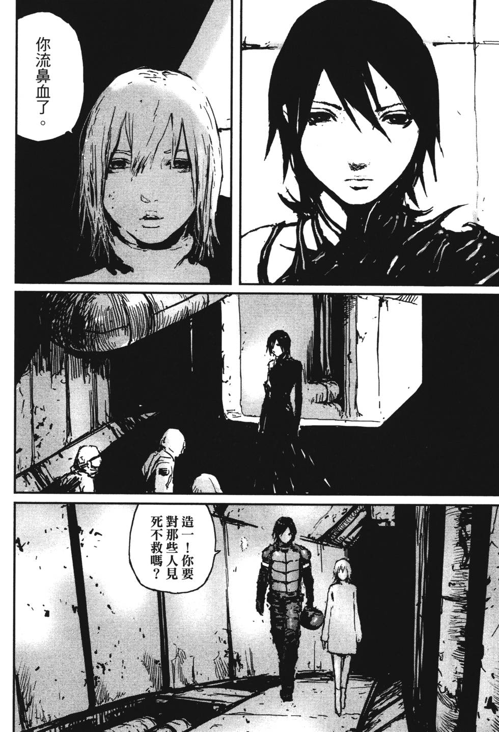 第167页