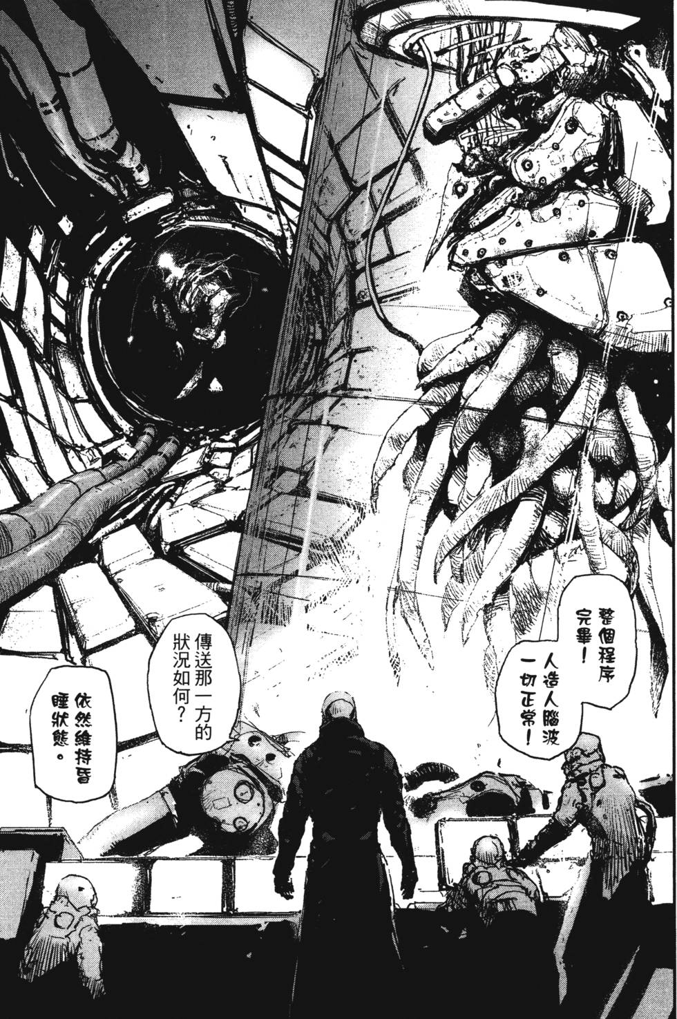 第168页